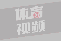 2024年09月20日WNBA常规赛收官战 印第安纳狂热-华盛顿神秘人 全场录像